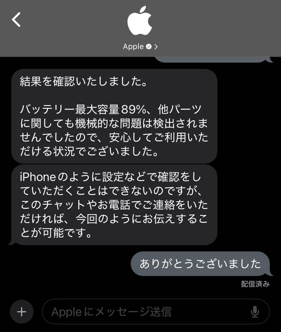 iPad Air2 第2世代 64GB Wi-Fi + Cellular