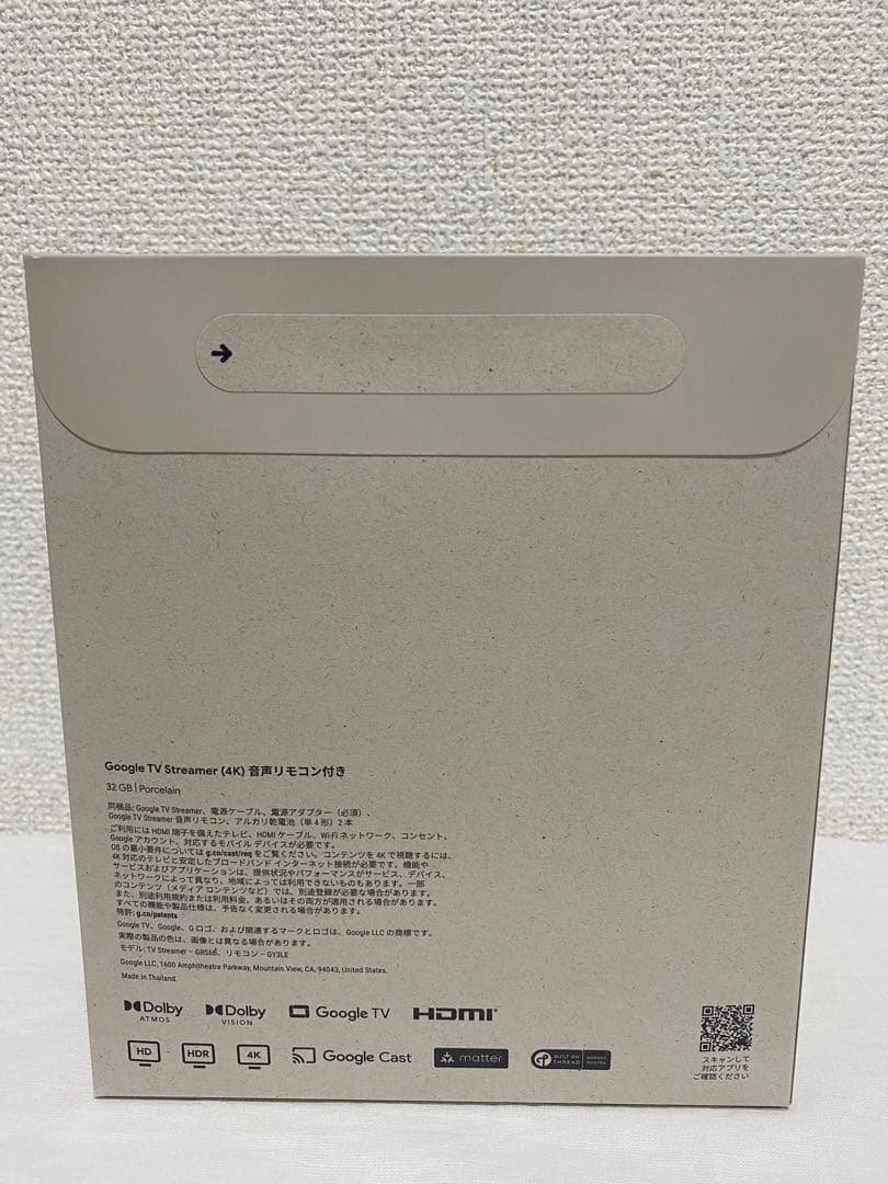 Google TV Streamer(4K) 有線LAN・WiFi対応