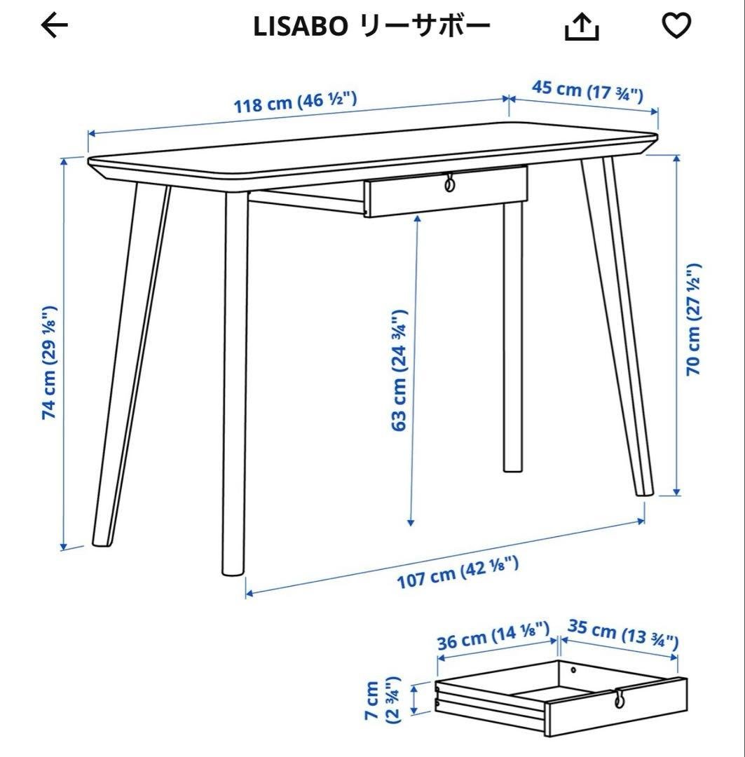 ＊東京都付近取引限定＊　美品激安　IKEA デスク　引き出し付き